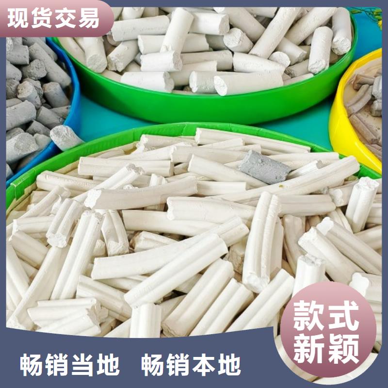 有現貨的干法脫硫劑實體廠家