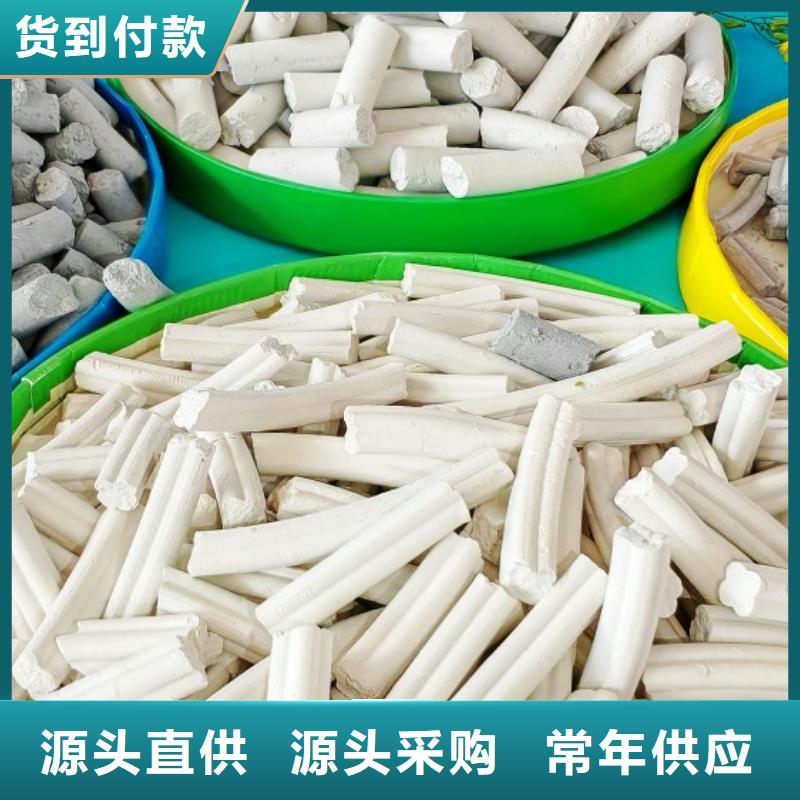 工业级氢氧化钙自产自销