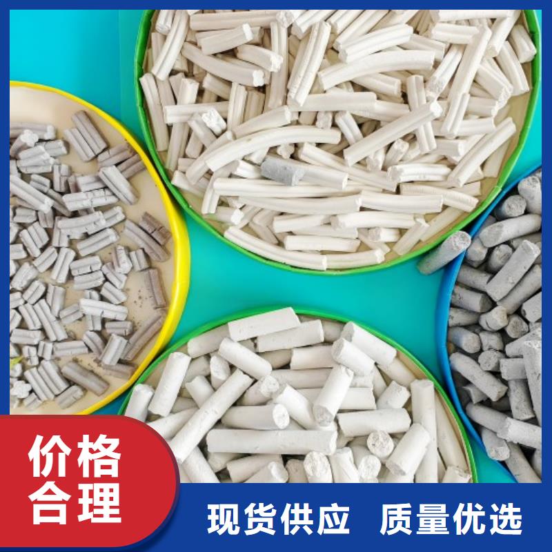 工业级氢氧化钙质量可靠