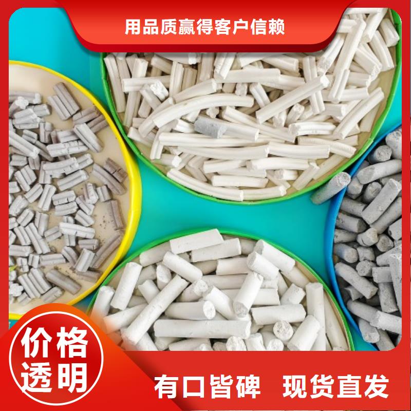 高活性钙剂脱硫剂-高活性钙剂脱硫剂售后保证
