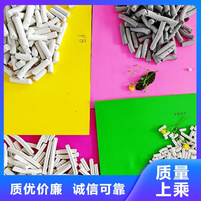 脱硫剂定制费用