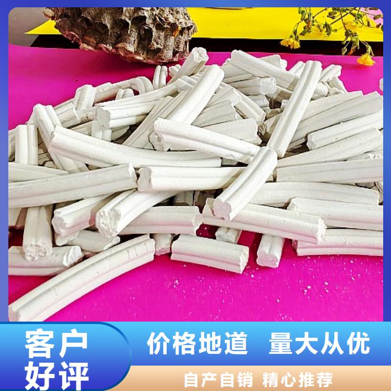 工業級氫氧化鈣好產品好服務