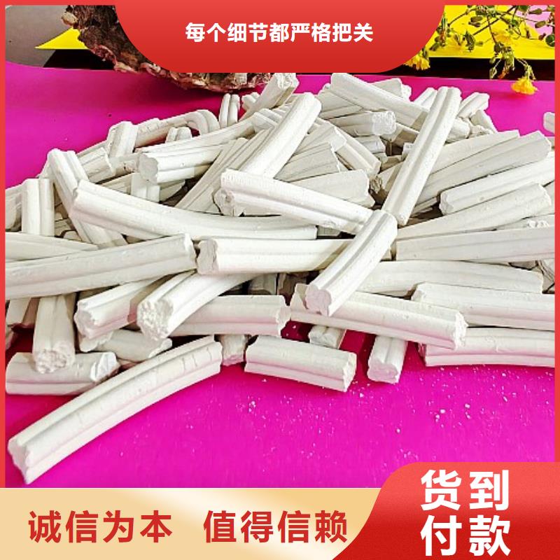 固定床脱硫剂厂家供应批发