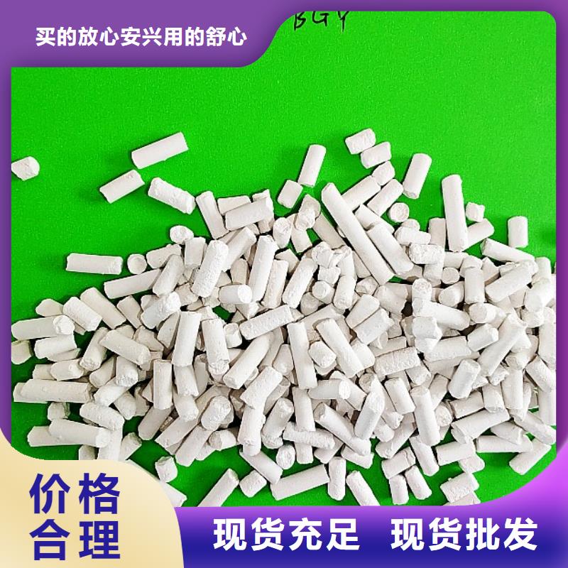发货及时的氢氧化钙颗粒供货商