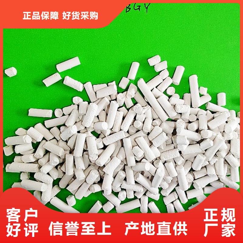 钙基脱硫剂源头好货