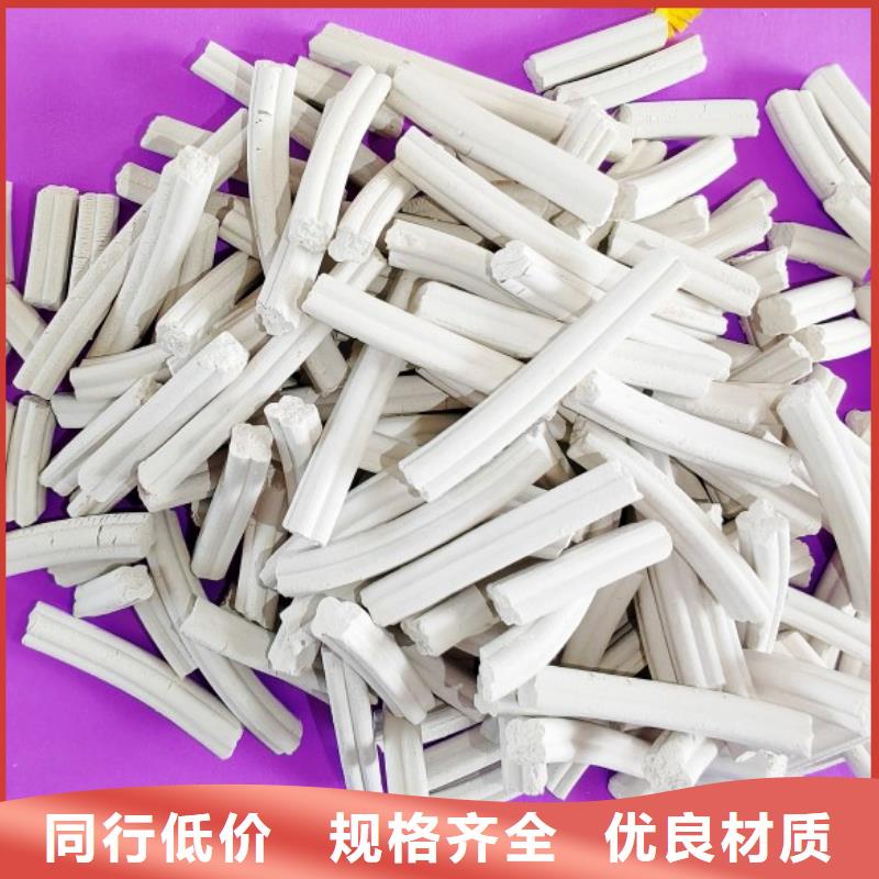 工业级氢氧化钙,白灰块氧化钙厂家品质信得过