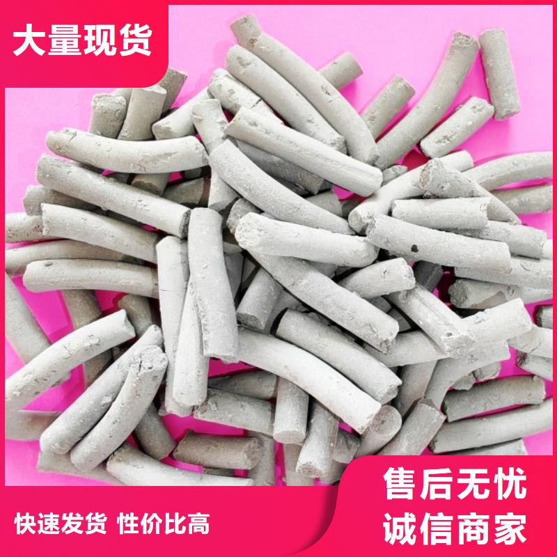 高活性钙剂脱硫剂用途