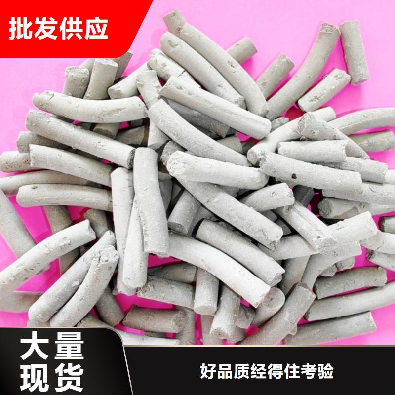 质量优的钙基脱硫剂厂家