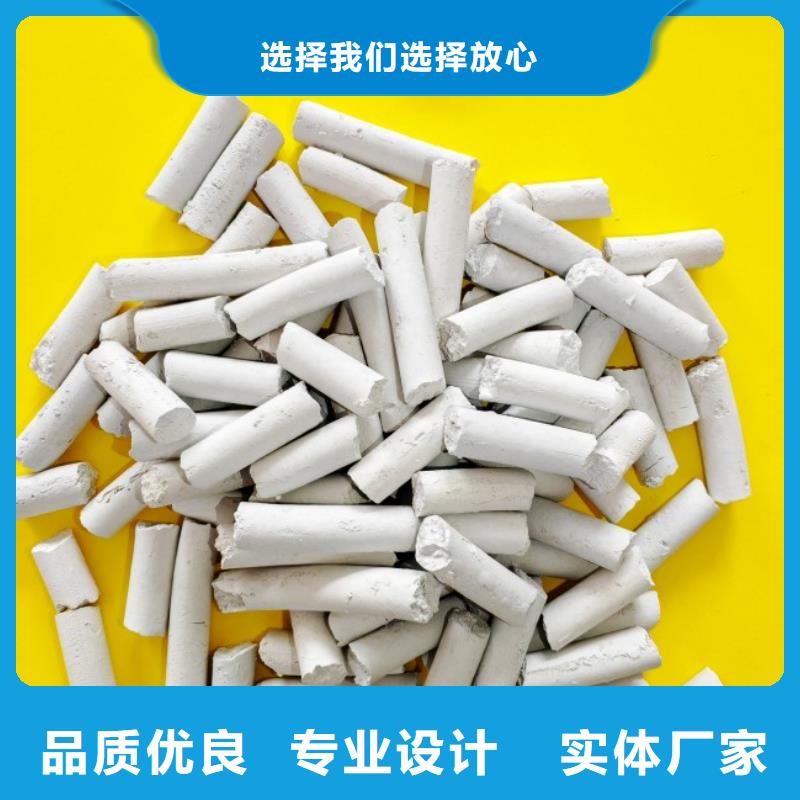 钙基脱硫剂如何购买