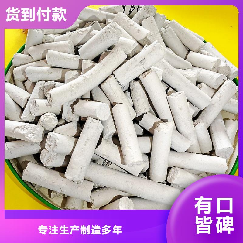 工業(yè)級氫氧化鈣-氫氧化鈣一手貨源