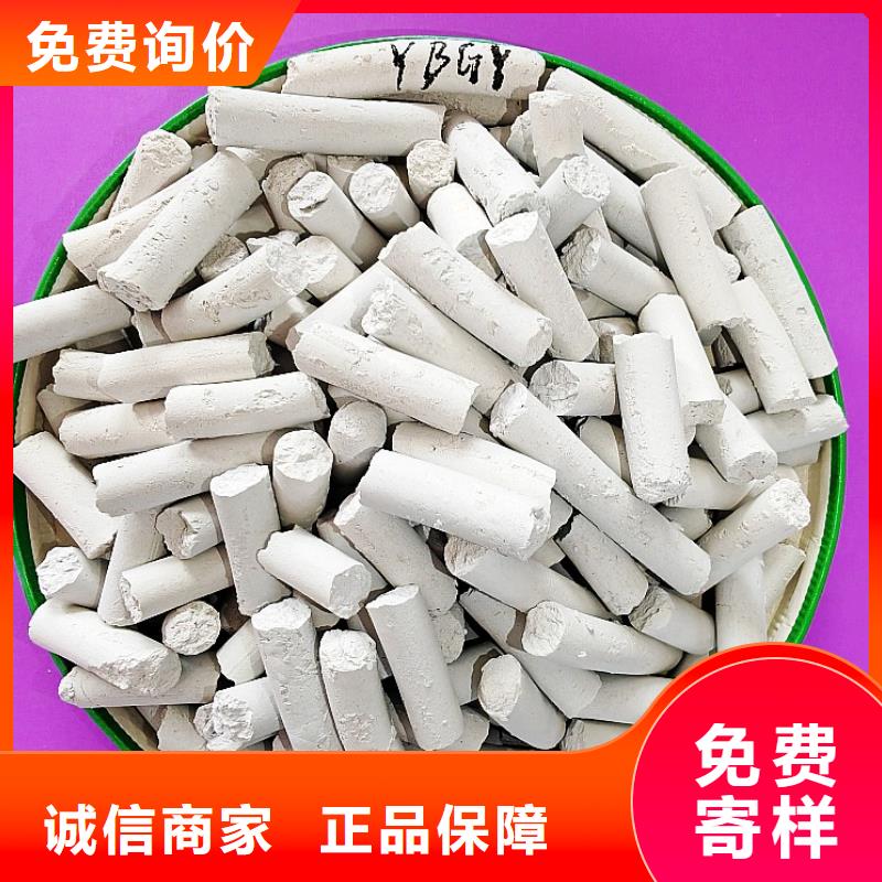 口碑好的移动床脱硫剂批发商