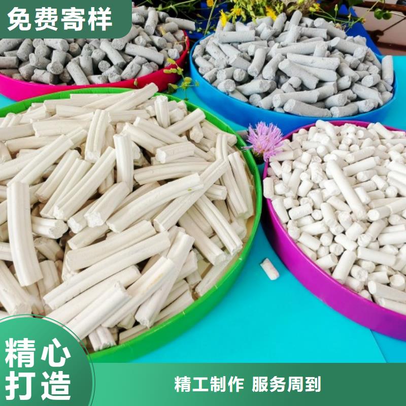 现货供应固定床脱硫剂_生产厂家
