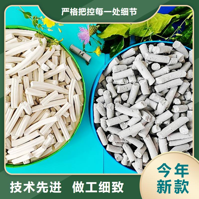 钙基脱硫剂源头好货