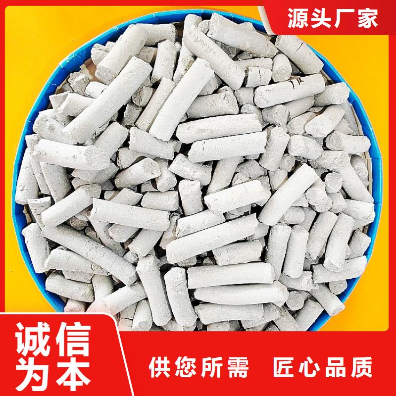 工业级氢氧化钙白灰块供应用品质说话