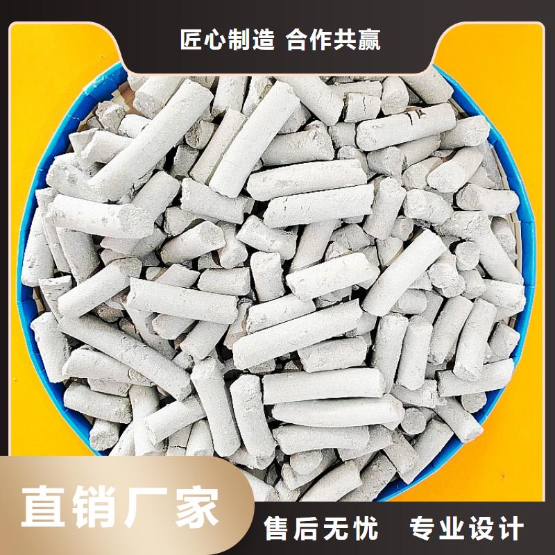 河南氢氧化钙工艺精致