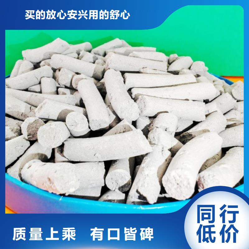 高活性钙剂脱硫剂出厂价