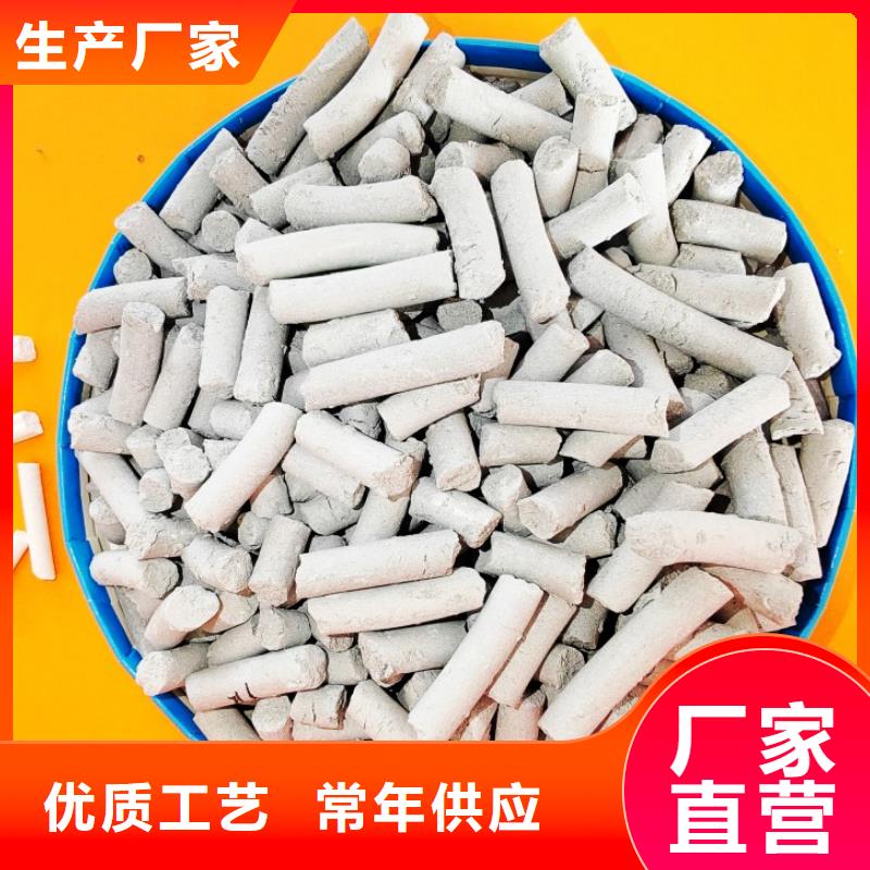 氧化铁脱硫剂畅销全国
