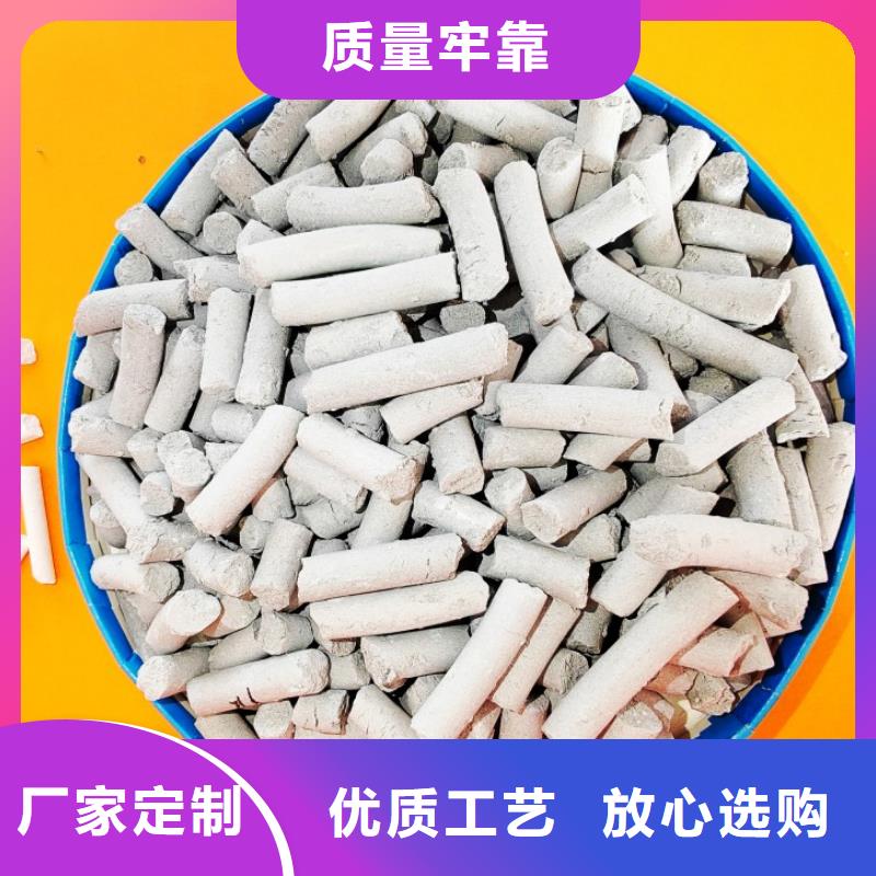 干法脱硫剂-好产品用质量说话
