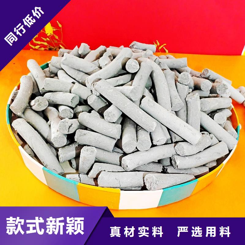 沼气脱硫剂生产技术精湛