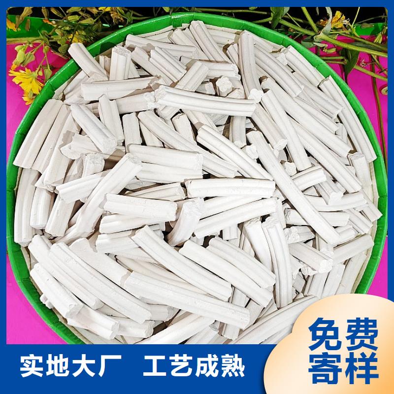 工业氢氧化钙厂家-更专业