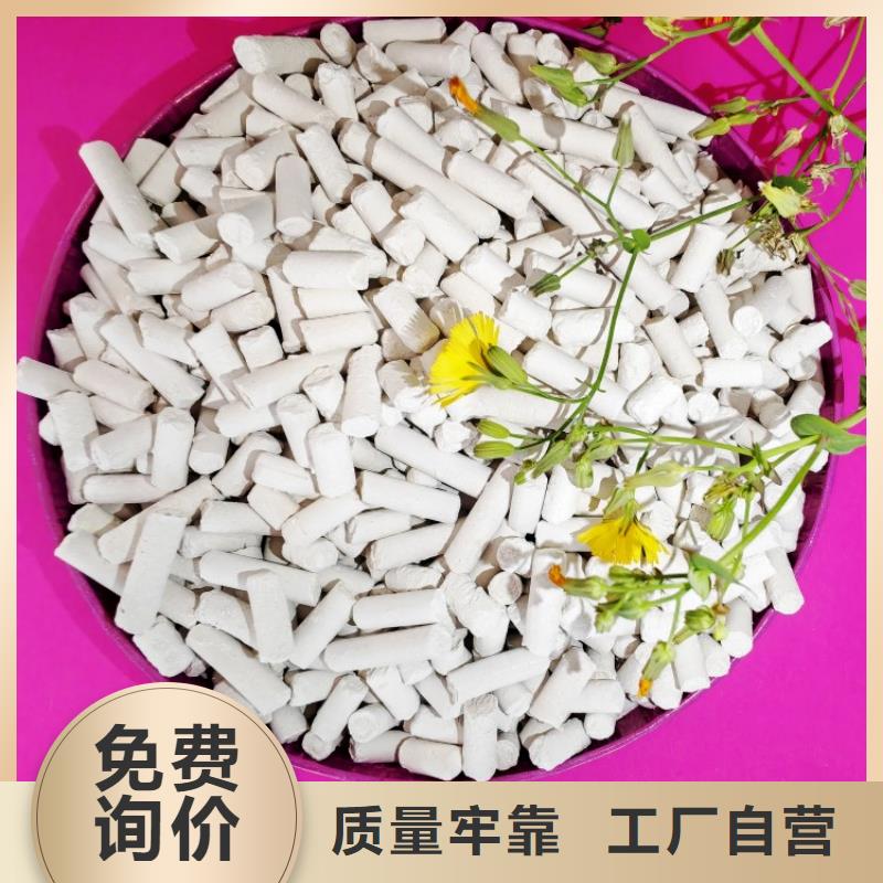 干法脱硫剂质量优良