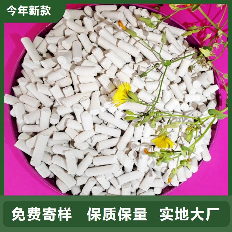 工业级氢氧化钙烟气脱硫剂货源足质量好
