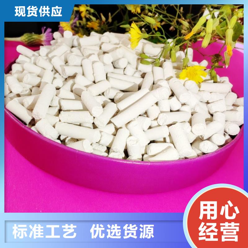 工业级氢氧化钙氢氧化钙供应质量为本