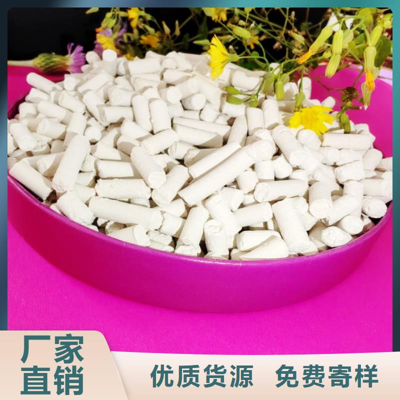 干法脱硫剂厂家_大量现货