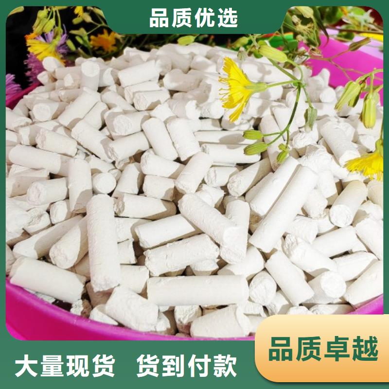 干法脱硫剂行业品牌厂家