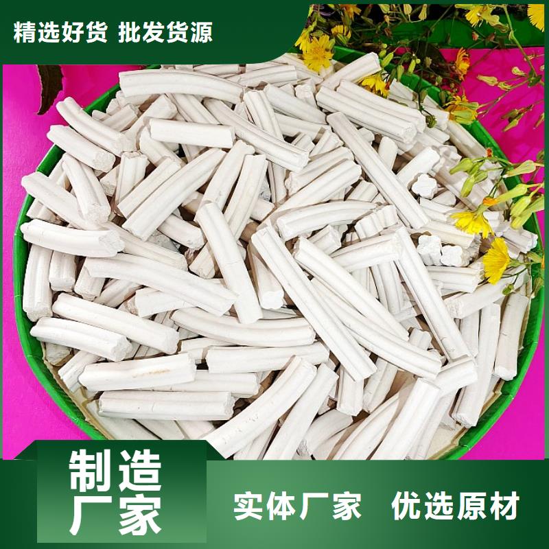 颗粒氢氧化钙服务周到