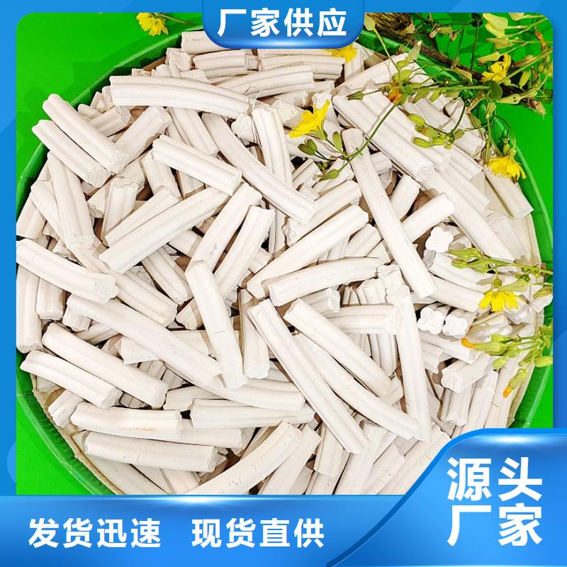【工业级氢氧化钙】白灰块专业厂家
