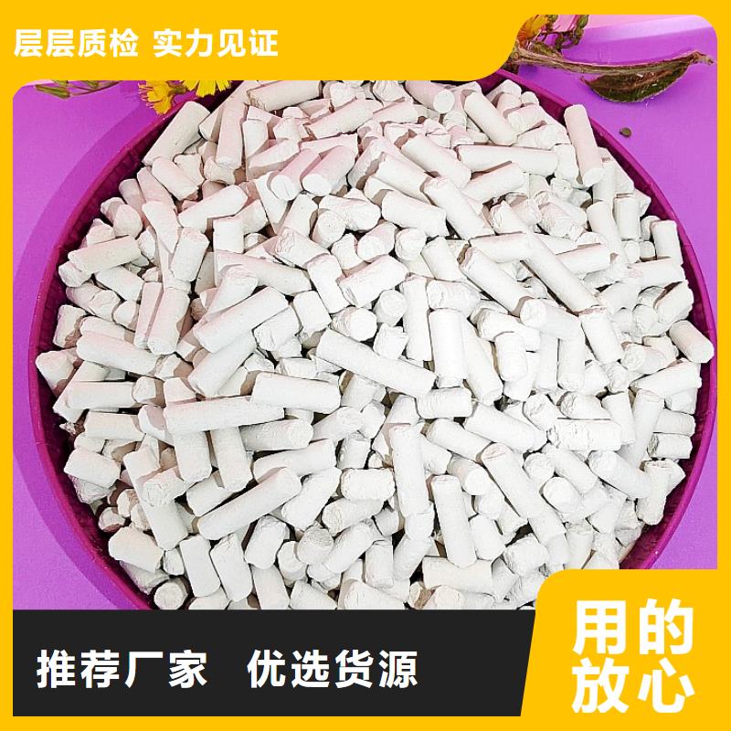 定做高活性脫硫劑、優質高活性脫硫劑廠家