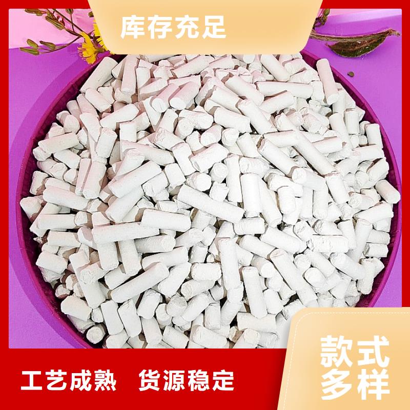 工业氢氧化钙厂家资质齐全