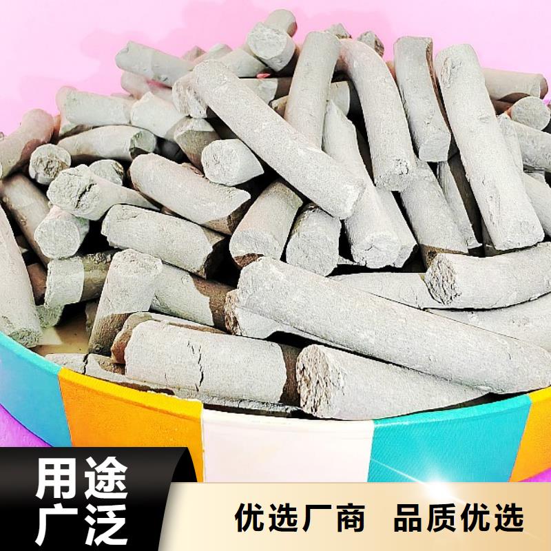 沼气脱硫剂厂家可开票