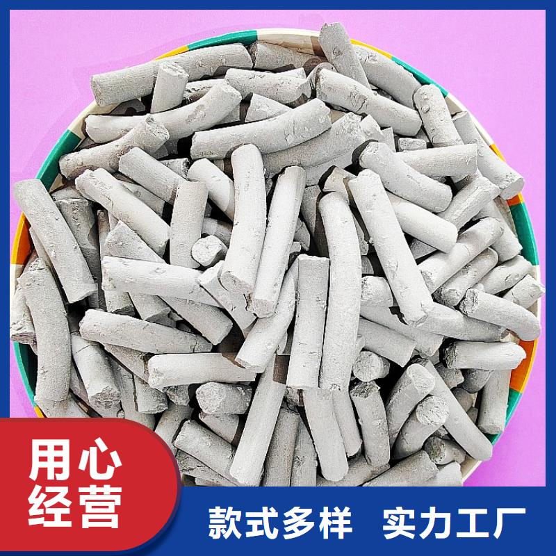 氫氧化鈣報價鋼廠脫硫