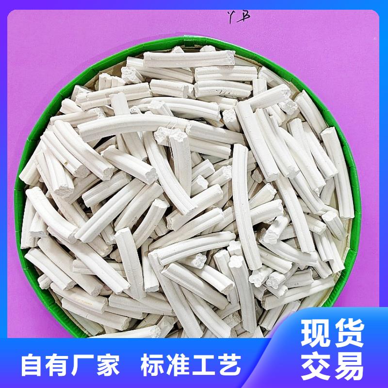 质优价廉的干法脱硫剂生产厂家