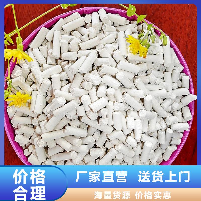 定制高活性氫氧化鈣脫硫劑_精選廠家