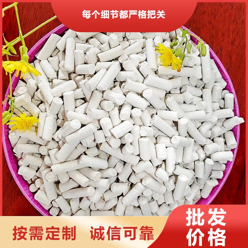 正規(guī)高活性氫氧化鈣廠家