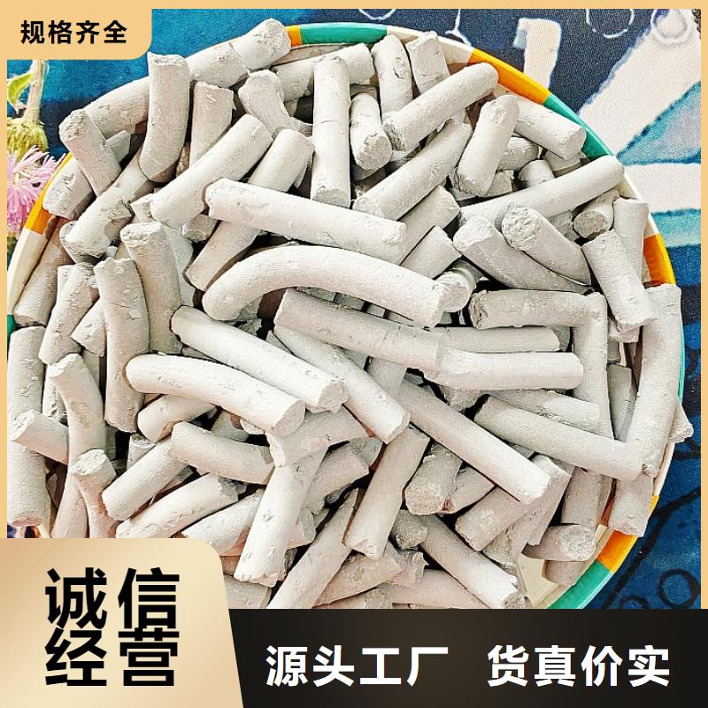 沼气脱硫剂行业经验丰富