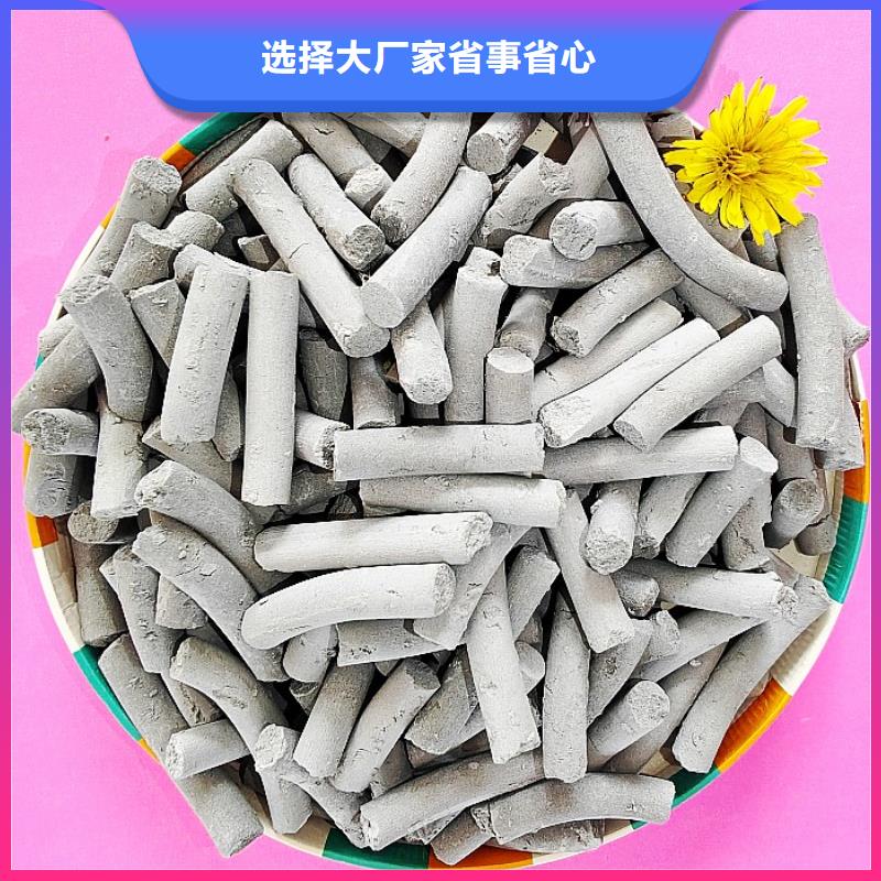移动床脱硫剂适用范围