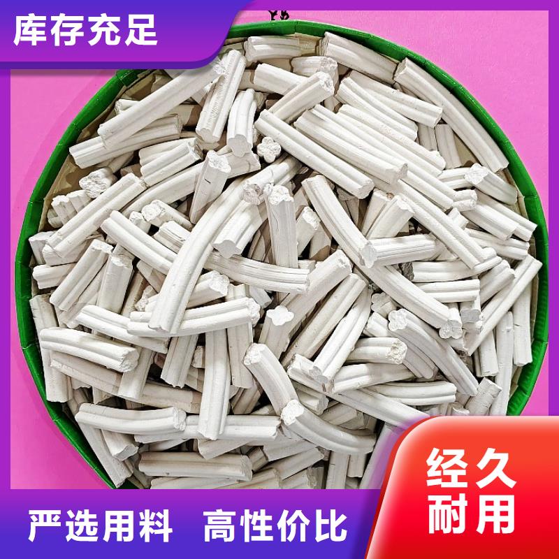 工业级氢氧化钙有口皆碑