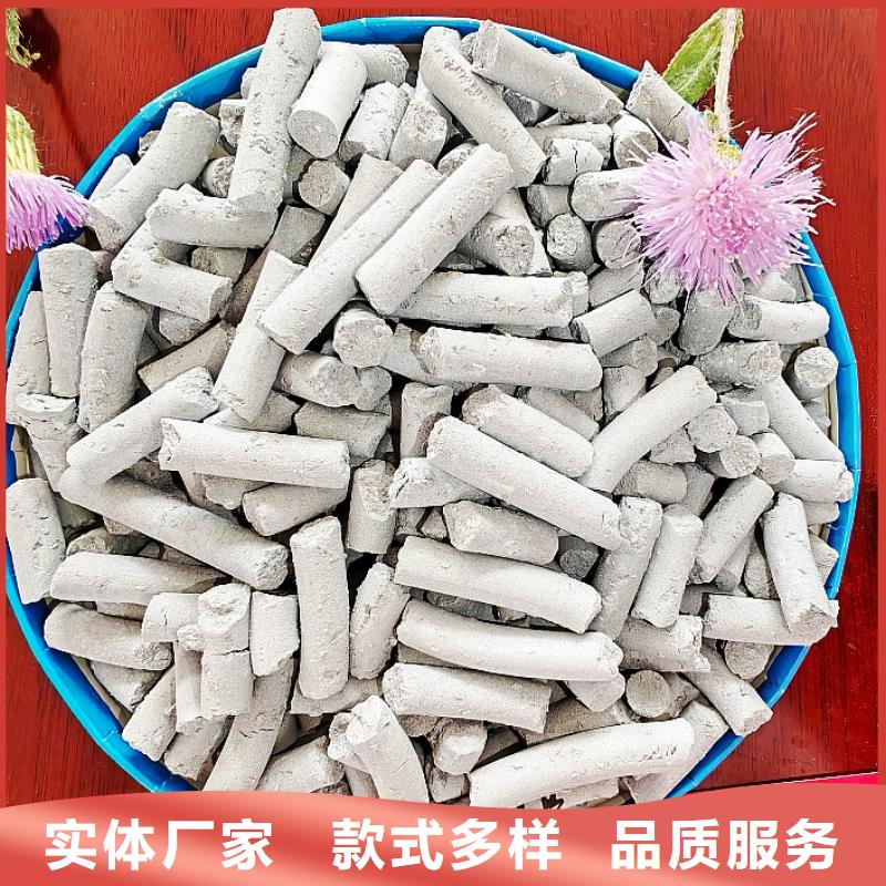专注氢氧化钙脱硫剂销售