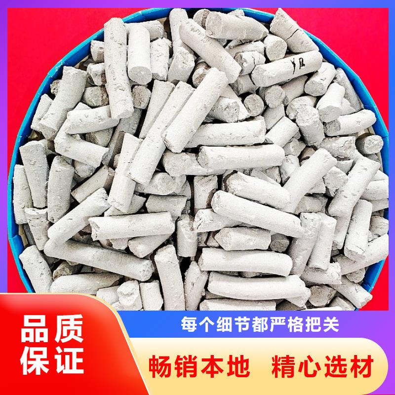 制造干法脱硫剂的厂家