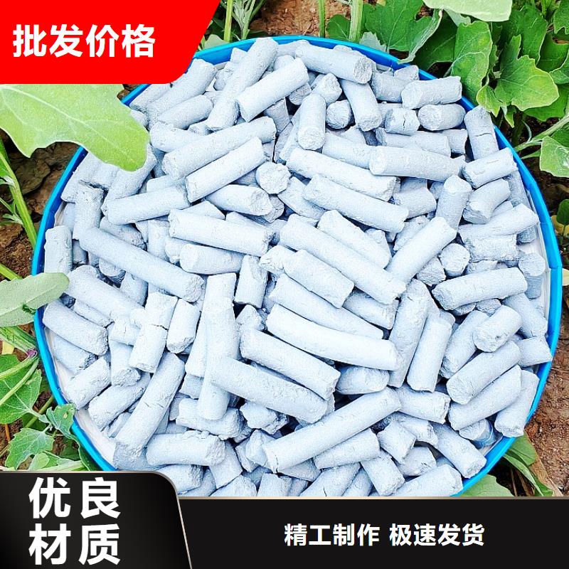 固定床脱硫剂款式齐全