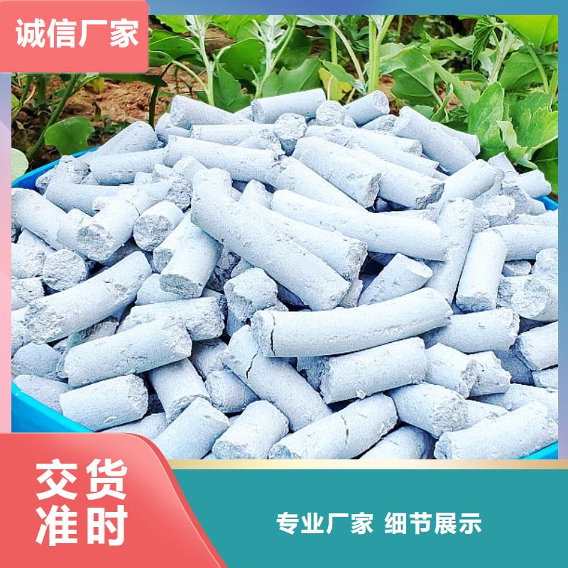 定制高活性氫氧化鈣脫硫劑_精選廠家