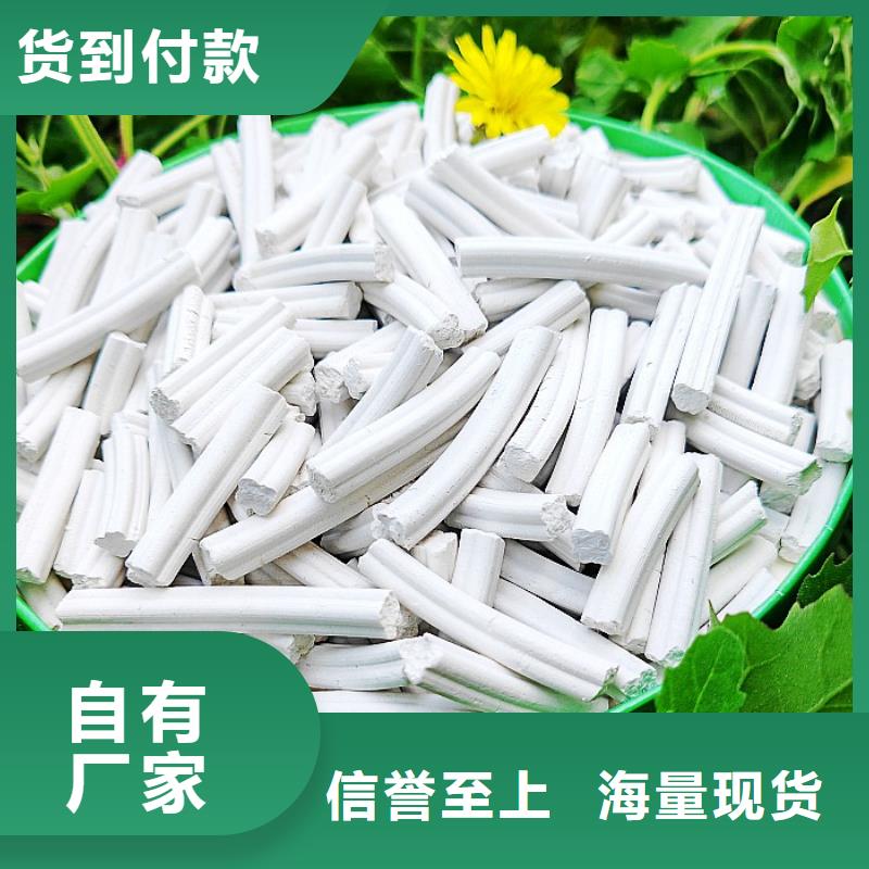 工业级氢氧化钙【氢氧化钙】厂家直销放心