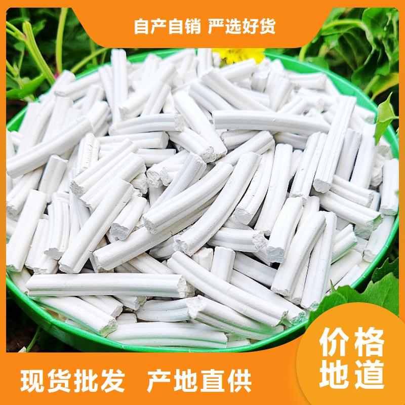 高活性鈣基粉狀脫硫劑優選貨源