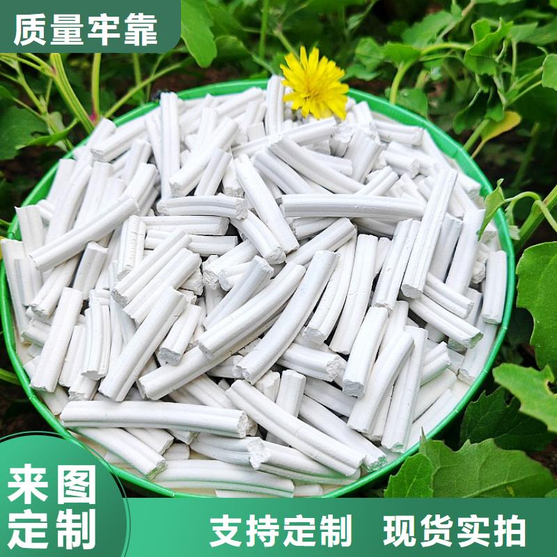 颗粒氢氧化钙批发-欢迎询价