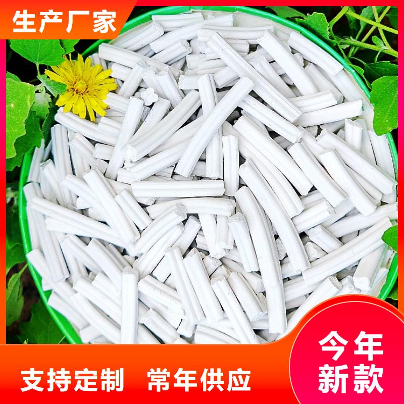 工业级氢氧化钙品质商家