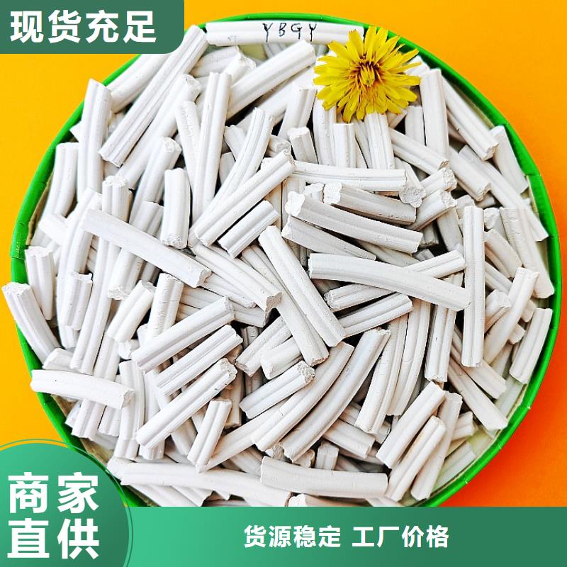 供應工業級氫氧化鈣的生產廠家